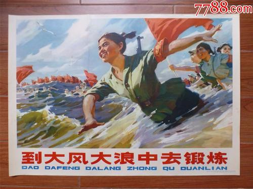 做假匹泽学院成绩单